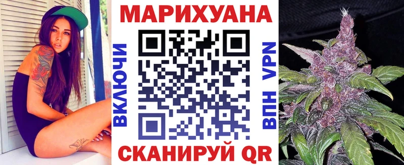 Наркошоп купить Канабис  COCAIN  ГАШ  Меф мяу мяу  Менделеевск