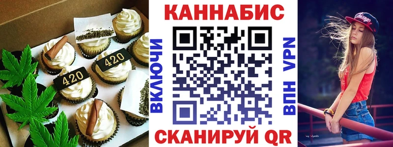 Купить где  Менделеевск  Cannafood марихуана 