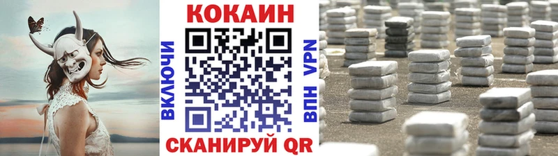 Купить закладки  Менделеевск  COCAIN 98% 