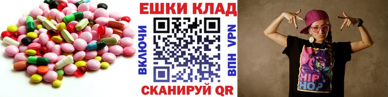 Купить закладки  Менделеевск  ЭКСТАЗИ диски 