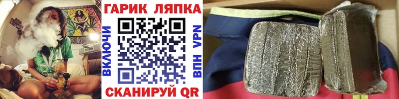ГАШИШ VHQ Купить закладки Менделеевск