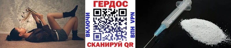 Купить закладки  Менделеевск  ГЕРОИН гречка 