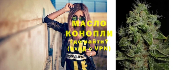 ALPHA-PVP Белокуриха