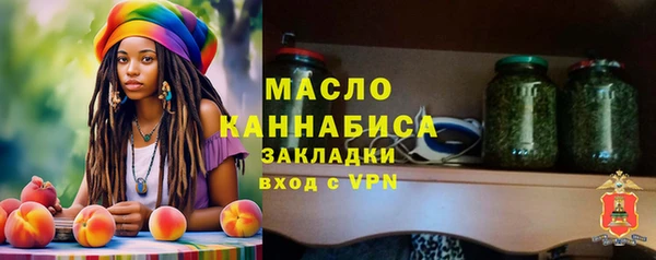 бутик Богородицк