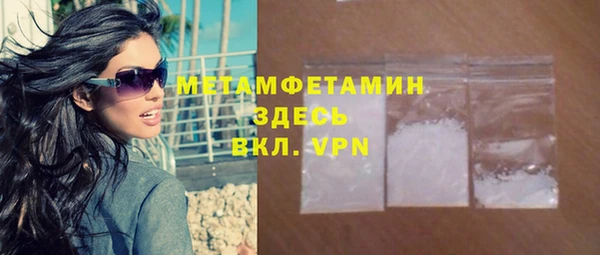 скорость mdpv Беломорск