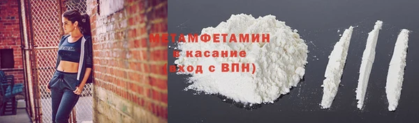 скорость mdpv Беломорск