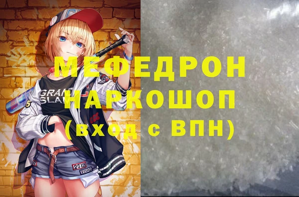 ALPHA-PVP Белокуриха