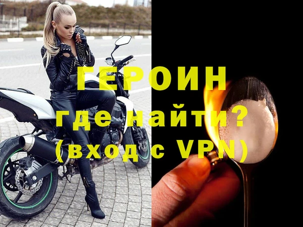 ALPHA-PVP Белокуриха