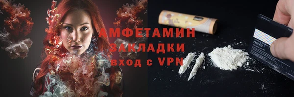 героин Бугульма