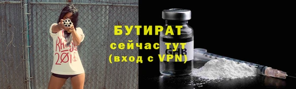 ALPHA-PVP Белокуриха