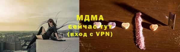 ALPHA-PVP Белокуриха