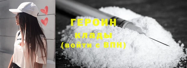 ALPHA-PVP Белокуриха