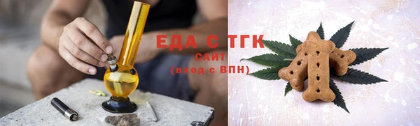 скорость mdpv Беломорск