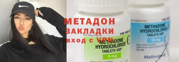 каннабис Богородск
