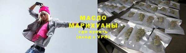ALPHA-PVP Белокуриха