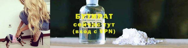 скорость mdpv Беломорск