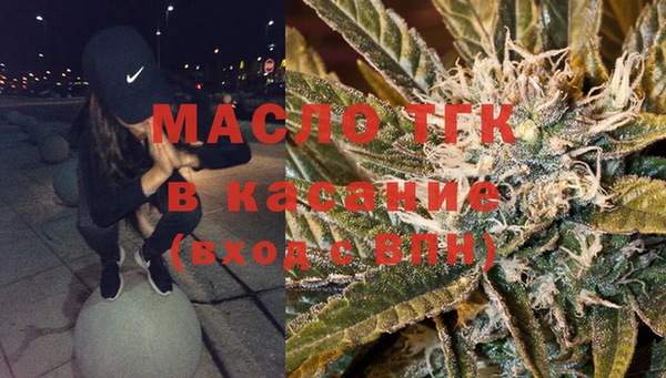 бутик Богородицк