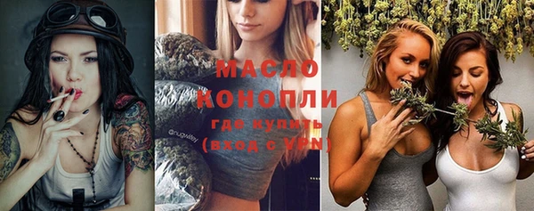 ALPHA-PVP Белокуриха