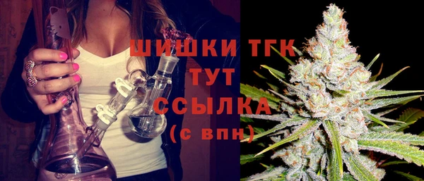 каннабис Богородск