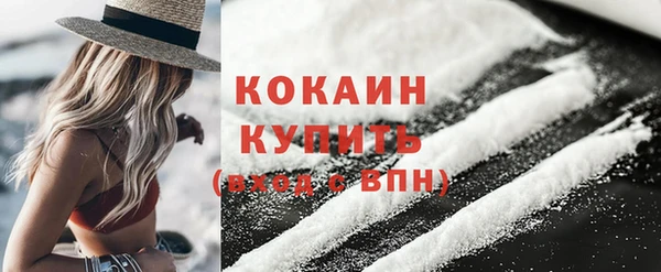 ALPHA-PVP Белокуриха