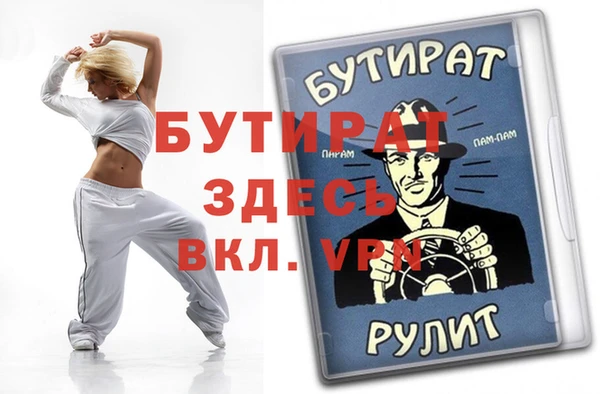 бутик Богородицк
