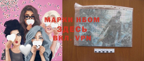 ALPHA-PVP Белокуриха