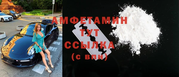 бутик Богородицк