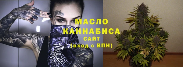 каннабис Богородск
