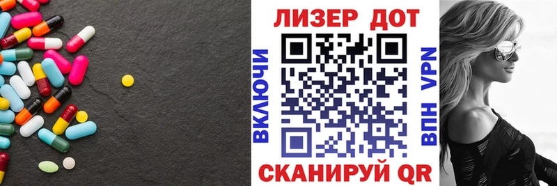 Купить  Менделеевск  ЛСД экстази ecstasy 