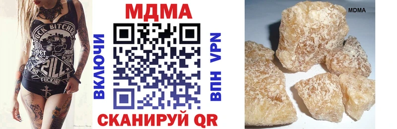 Купить где  Менделеевск  MDMA кристаллы 