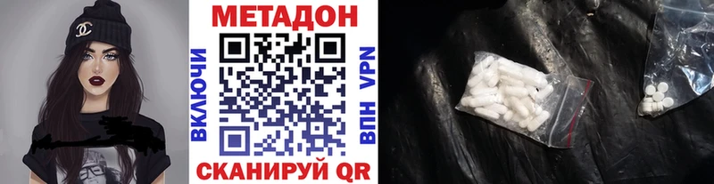 Купить закладки  Менделеевск  Метадон белоснежный 