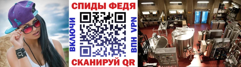 МЕТАМФЕТАМИН пудра  Купить закладки  Менделеевск 