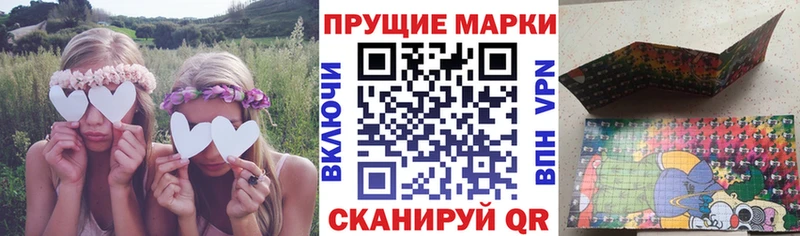 Купить где  Менделеевск  Наркотические марки 1500мкг 