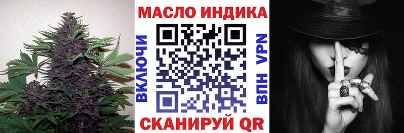 Купить закладки  Менделеевск  Дистиллят ТГК концентрат 